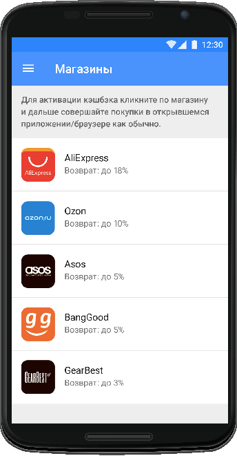 мобильное приложение