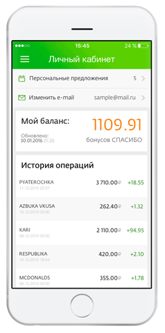 Мобильное приложение