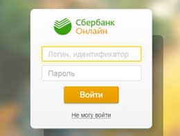 Онлайн