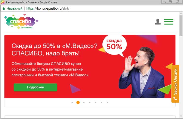 Всплывающее окно