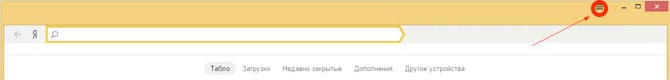 Настройка Yandex-1