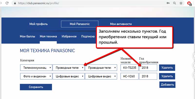 Заполнение формы