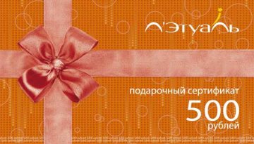 Карта летуаль.