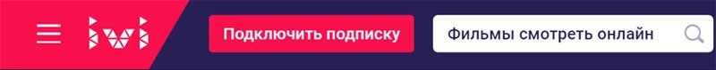 Подписка на Иви