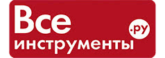 Все инструменты