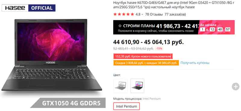 Купить Ноутбук Недорогой Но Хороший В Екатеринбурге