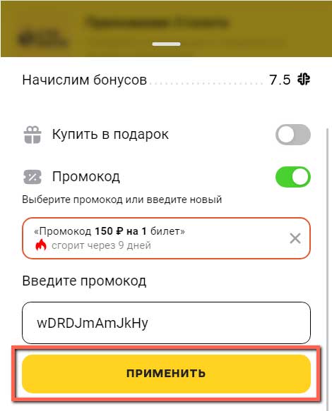 12-ти значный код.
