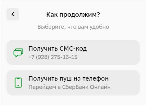 Код проверки.