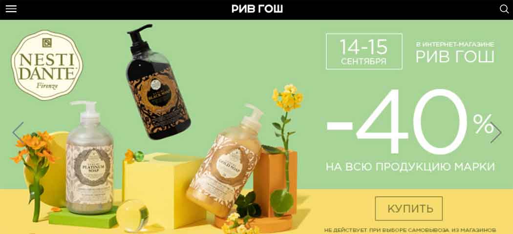 Aroma Lux Интернет Магазин Парфюмерии Смоленск