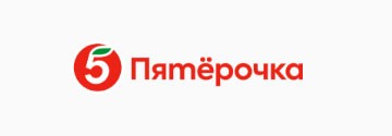Пятерочка.