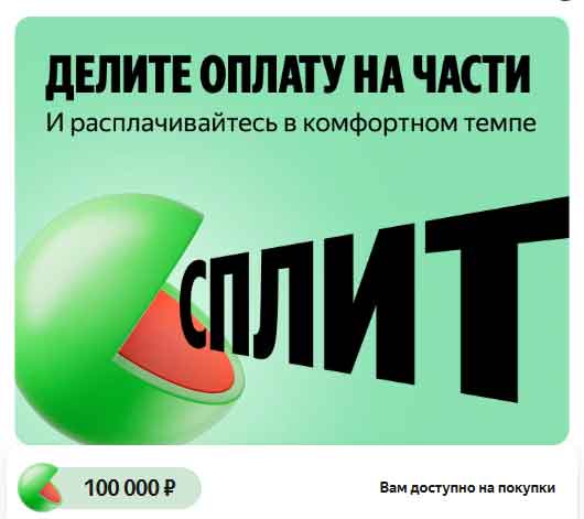 Вход в сервис на яндекс маркете. 