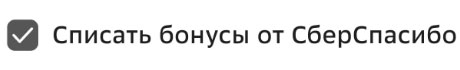 фильтр.