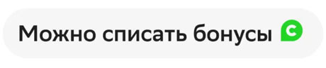 значок.