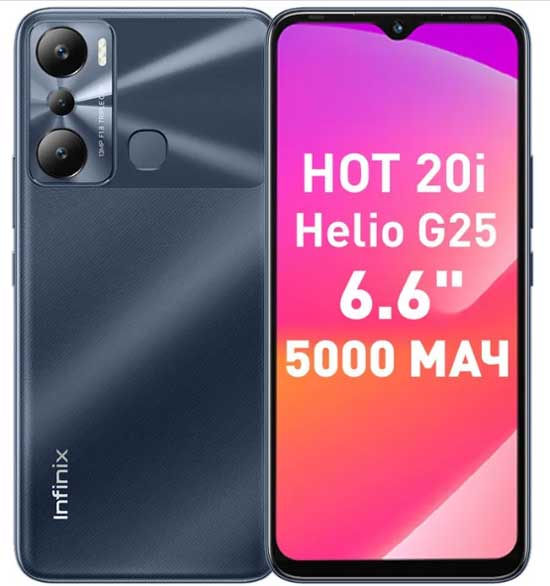 Infinix HOT 20i