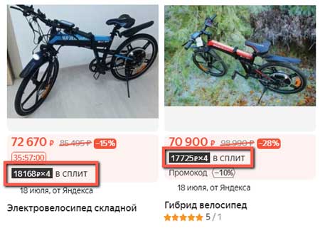 Категория стиральные машины в рассрочку.
