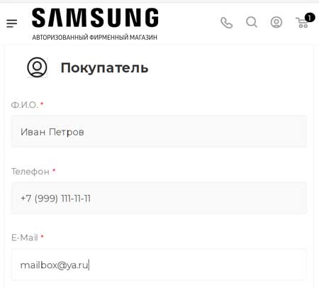 Сведения о получателе.