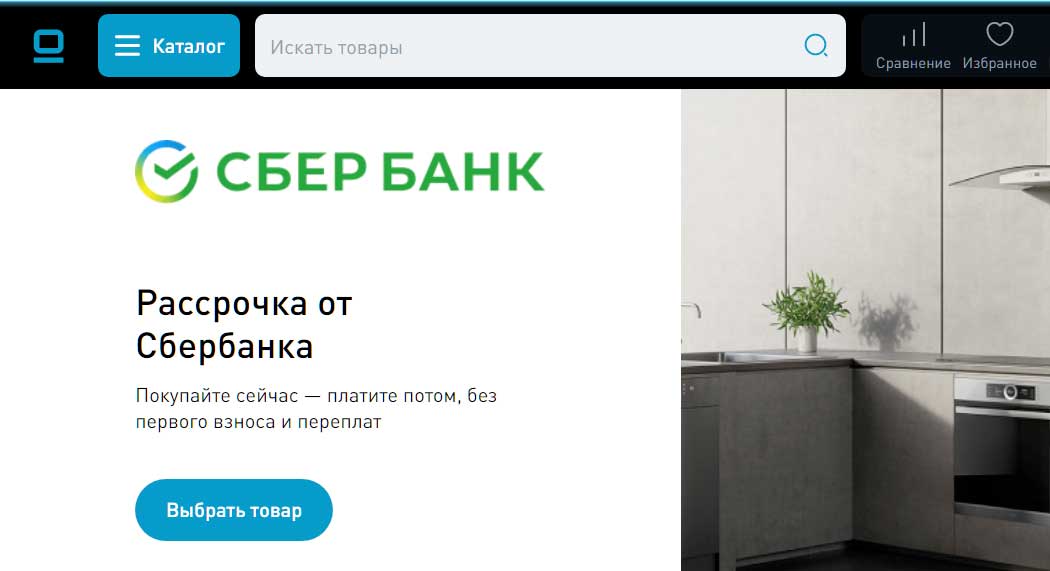 Магазин электроники технопарк.