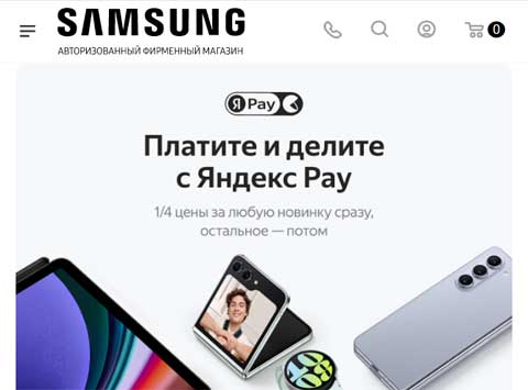 Купить частями Samsung.