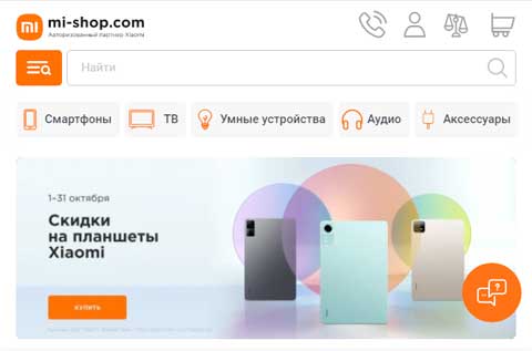 Покупки частями в Ми Шоп.