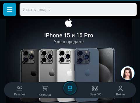 Технопарк интернет магазин.