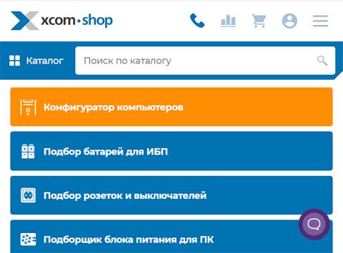 Магазин X-Com.