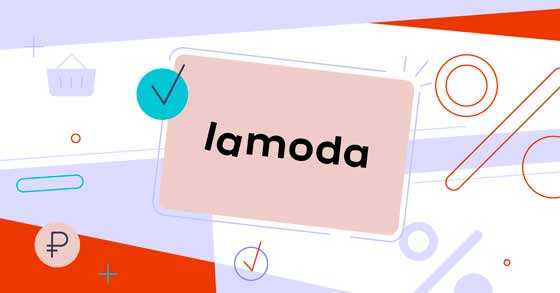 Карта Lamoda. 