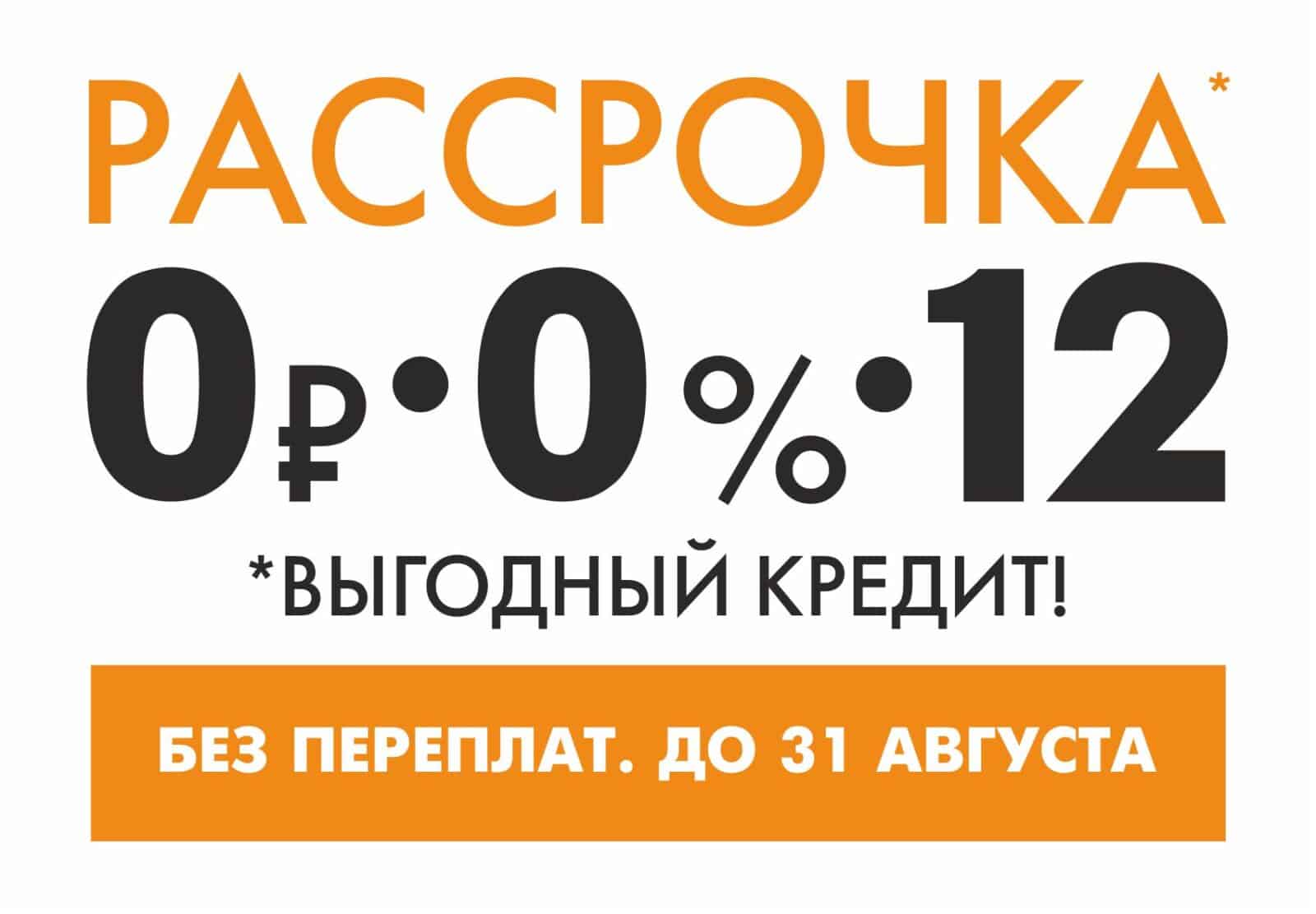 Реабилитационный период