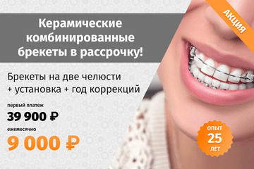 Изучите условия платежей