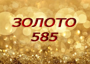 Особенности кредитования
