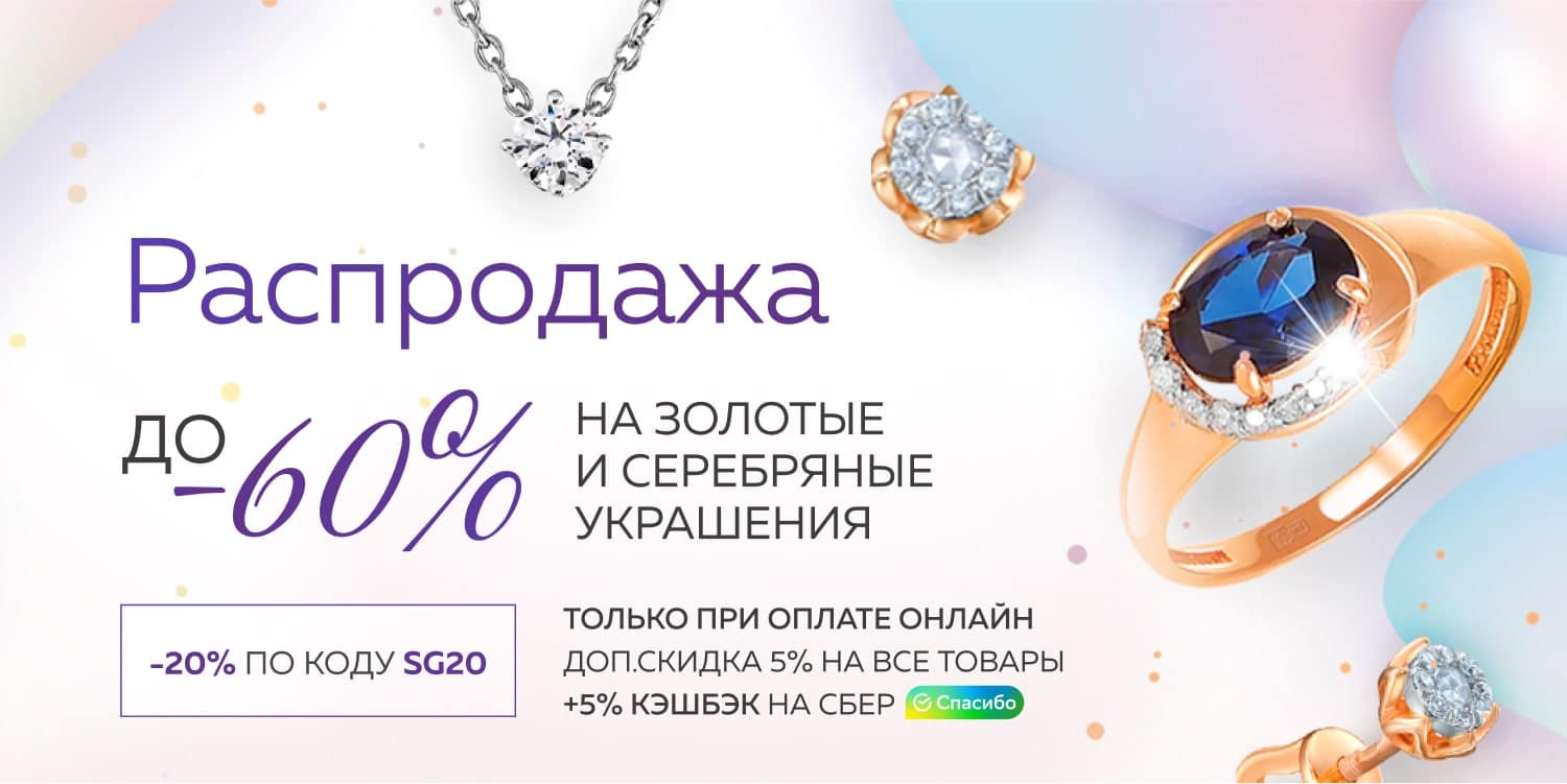 Как выбрать надежного продавца золота в рассрочку?