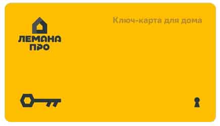 Ключ карат для дома.