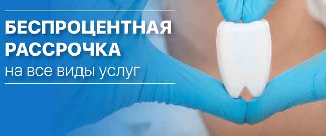 Корега для зубных протезов. 