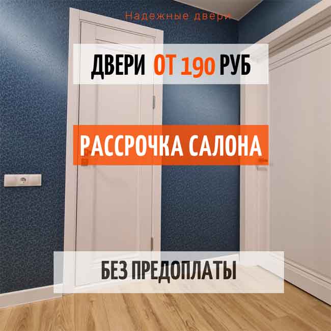 Новая коллекция.