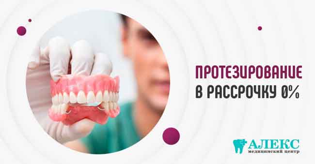 Недостатки имплантации. 