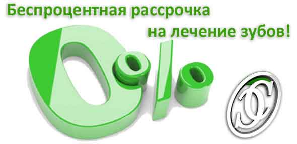 Имплантация зубов. 