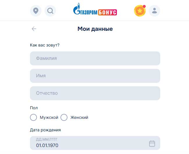 Форма регистрации. 