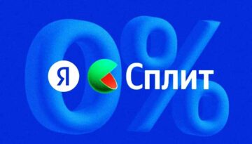 яндекс сплит
