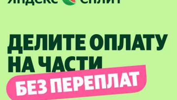 banner_split