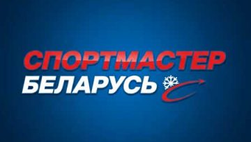Спортмастер в РБ