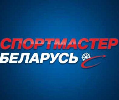 Спортмастер в РБ